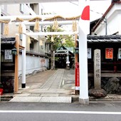 Cours de langue - Japonais - Japon - Kyoto